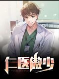 仁爱礁事件