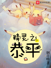 平天猫精灵