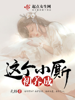 这个小kiss