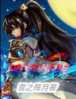 魂将世界