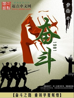重返1977
