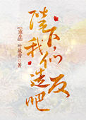 陛下,我们造反吧(重生)