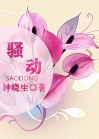 你好前任先生txt书包网
