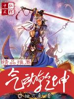 气动乾坤钻