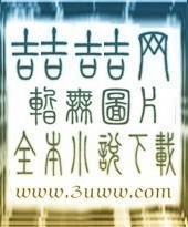 星盗风流