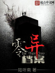 异闻档案下载