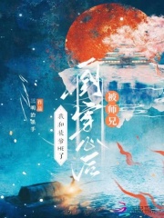 被师兄打到认错小说