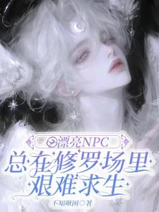 小漂亮免费阅读