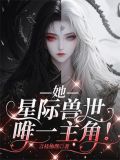 星际穿越解说