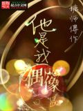 他是我的偶像作文600字初中