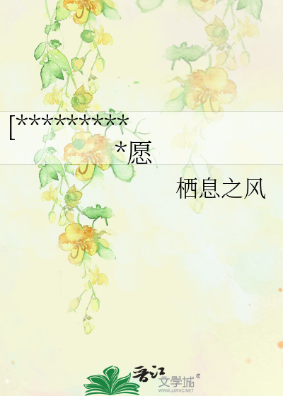 [综漫]神，许你一个心愿