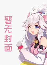 平行的盘龙世界