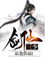 仙剑奇侠传三
