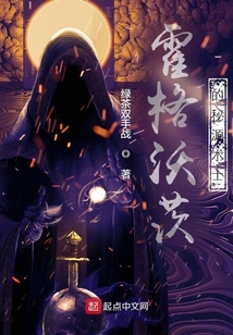 霍格沃茨的秘源术士下载