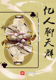 亿人聊天群陈亿