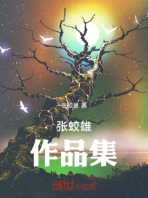画家张蛟生