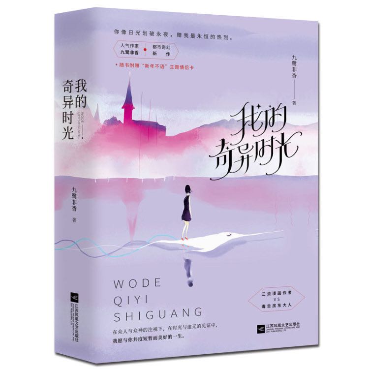 我的美好生活作文