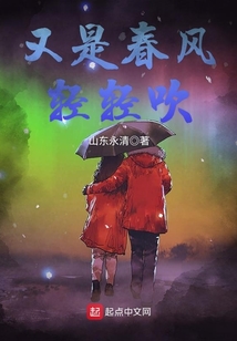 春风轻轻吹是什么儿歌