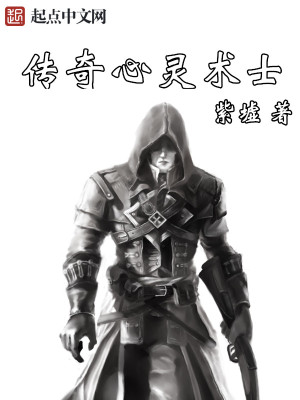 dnd传奇术士