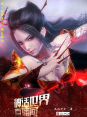Uzi直播间世界第一ADC