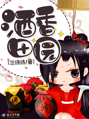 民俗酒香小镇