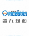 超级洞府