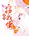 肃风窃我情