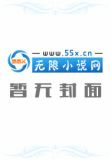 巅峰霸主