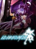 muv luv诸神的黄昏