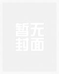 替身竟是本王自己[双替身]